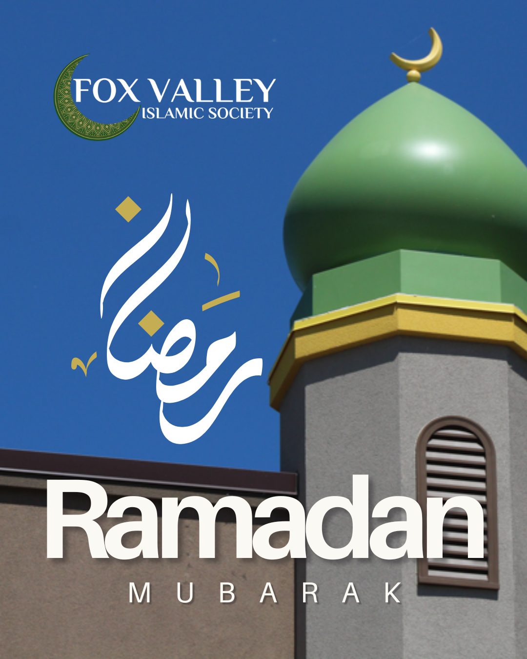 Ramadan Mubarak 1447v2