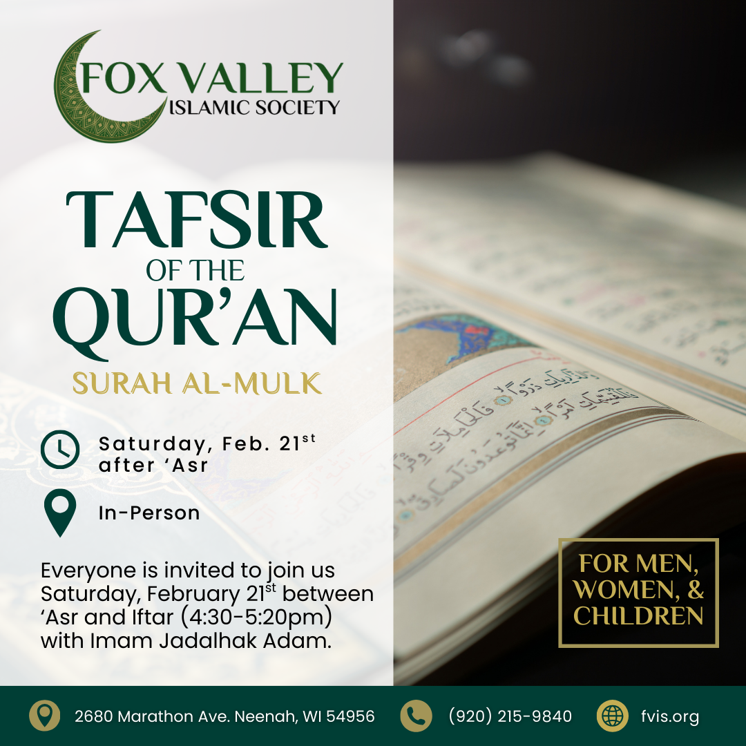 Tafsir of the Quran - Surah al-Mulk